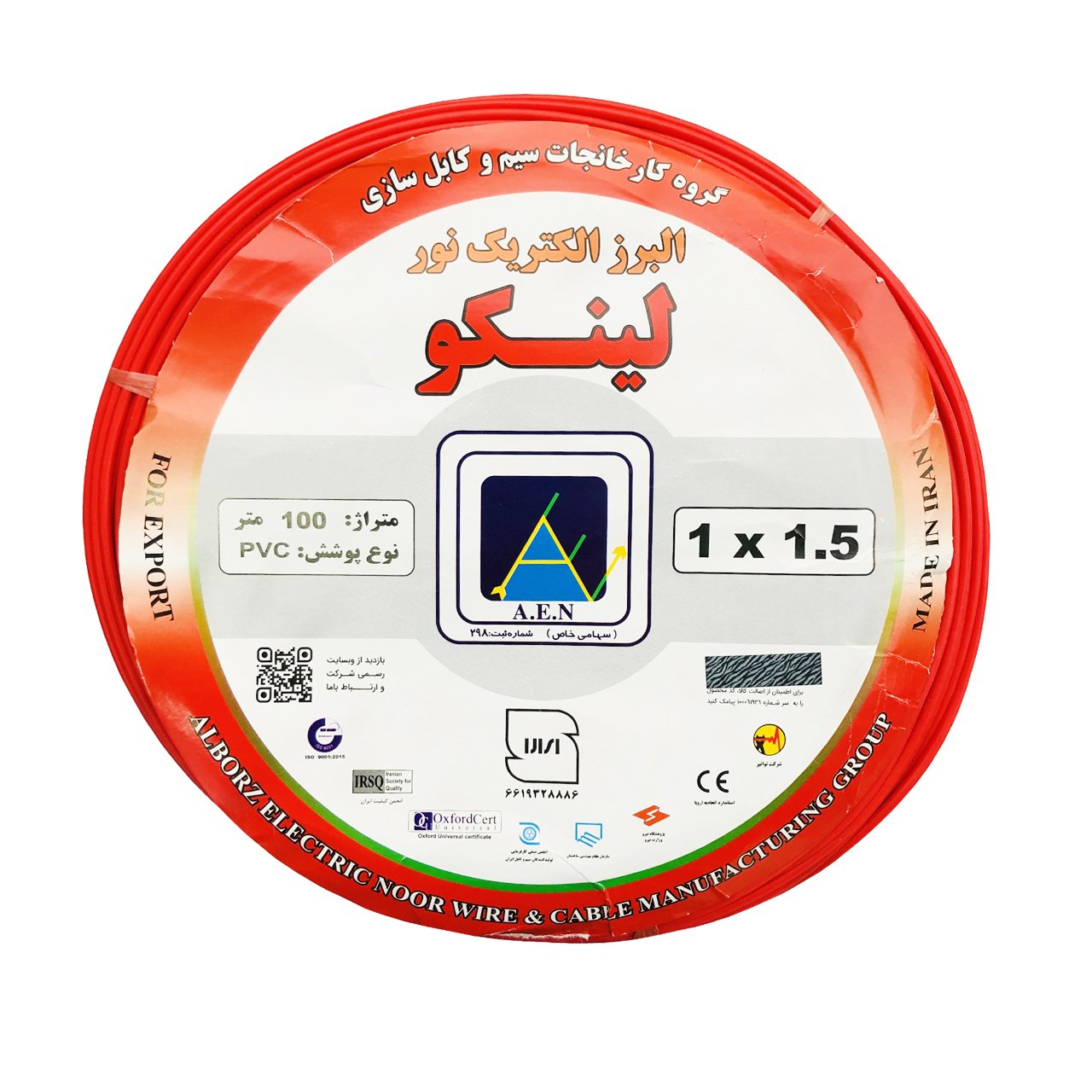 سیم افشان لینکو سایز ۱.۵×۱