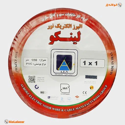 سیم افشان لینکو سایز ۱×۱