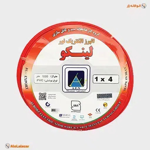 سیم افشان لینکو سایز ۴×۱