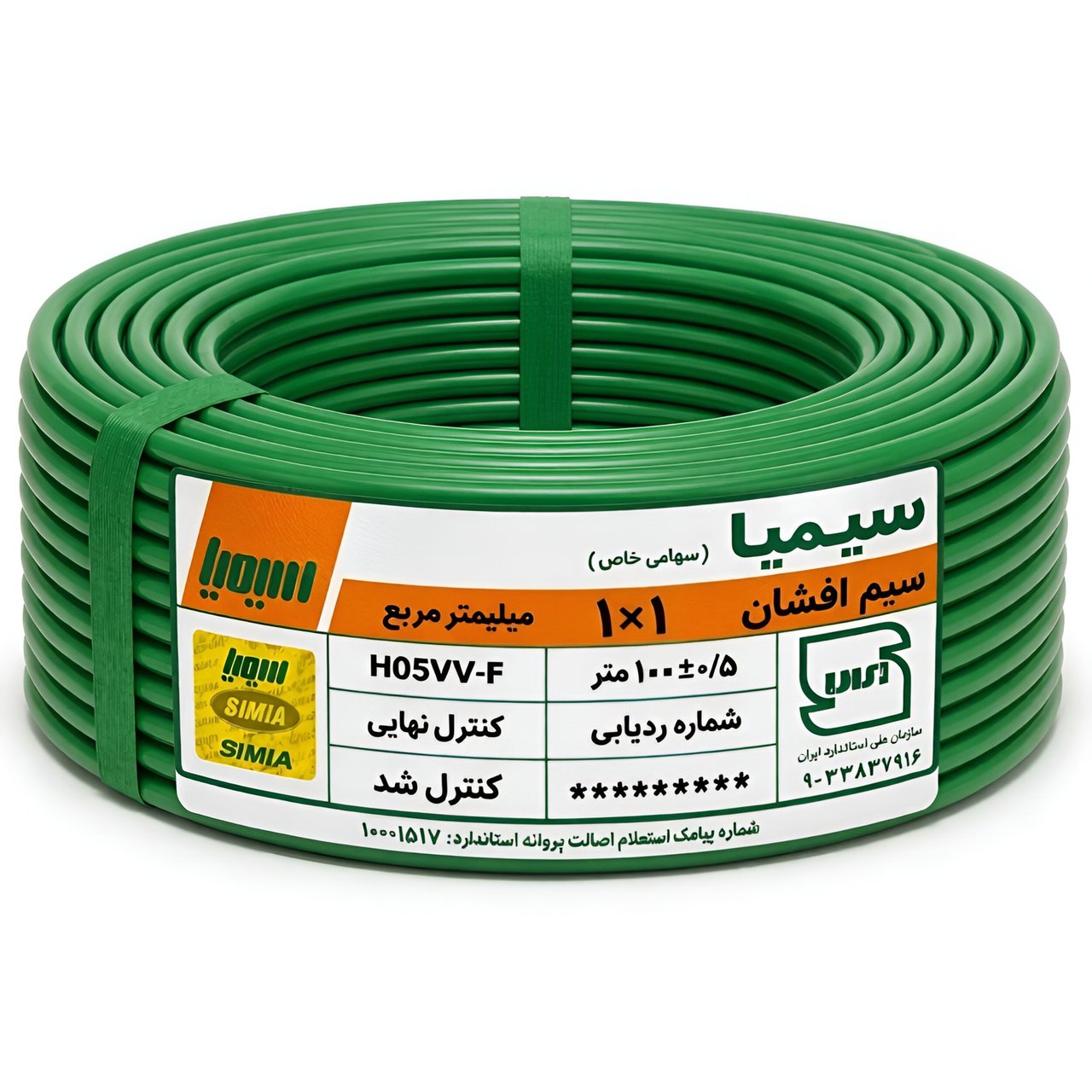 سیم افشان سیمیا سایز ۱×۱